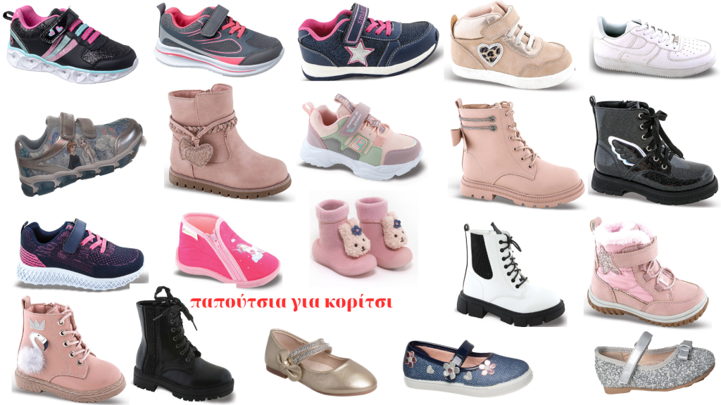 Girl's Shoes(2)